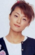 Юми Какадзу